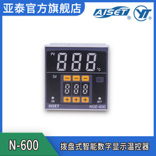 AISET/��̩ N-600 �ܱPʽ�����@ʾ�ؿ��� ʳƷ���� �Ӡt�ؿ؃x��