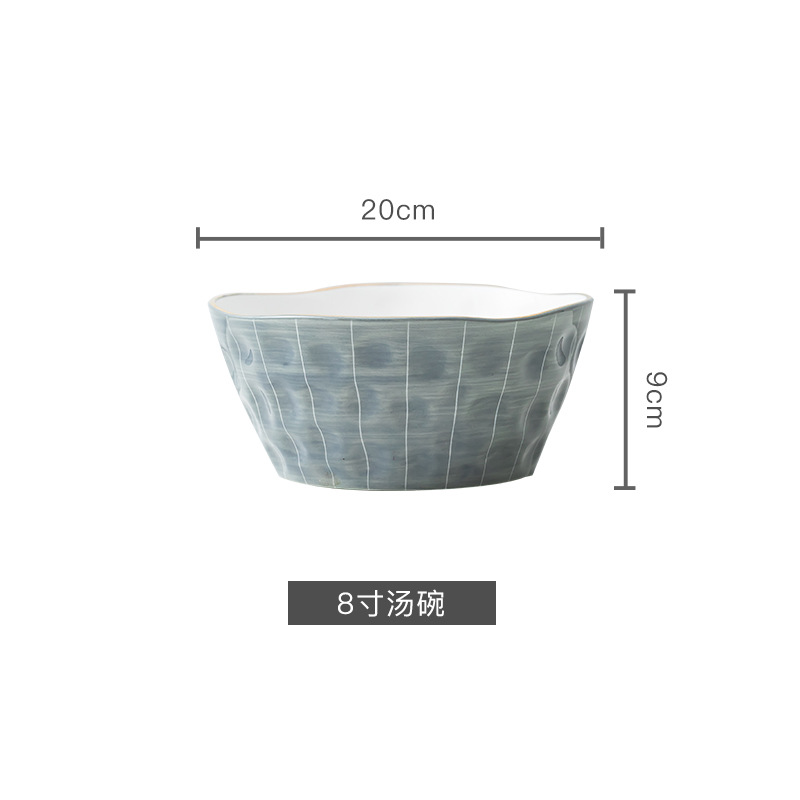 상모다크 8inch 국그릇
