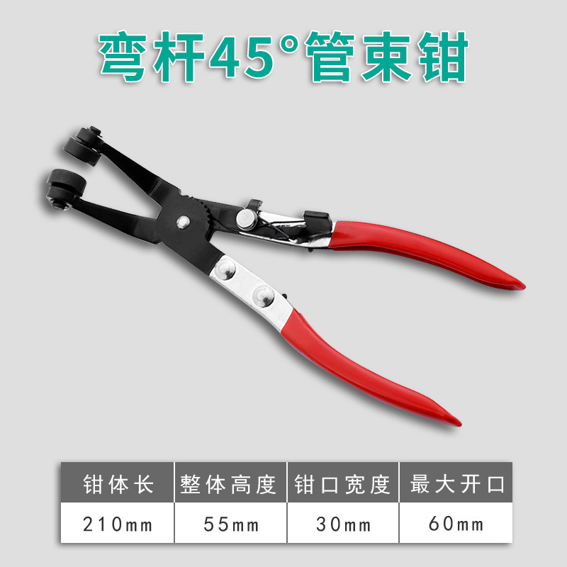 Alicates flexibles para abrazaderas de mangueras con alambre para mangueras automotrices, alicates rectos para abrazaderas de mangueras, alicates para abrazaderas, alicates de sujeción para abrazaderas.