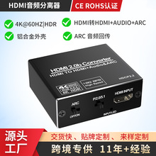 hdmi���l���x��4K60HZ��ARC 2.0/5.1��3.5���C���x�������