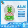 专色低温定制树脂水贴纸