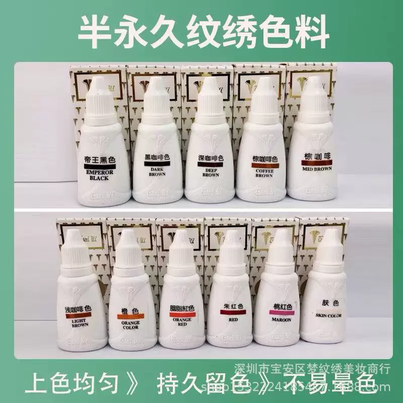 Цветной материал для татуировки для начинающих, татуировка бровей, отбеливающий цвет губ, тушь для бровей, цвет губ, легко наносится