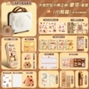 Capybara stationery learning set, Deluxe, Bear suitcase