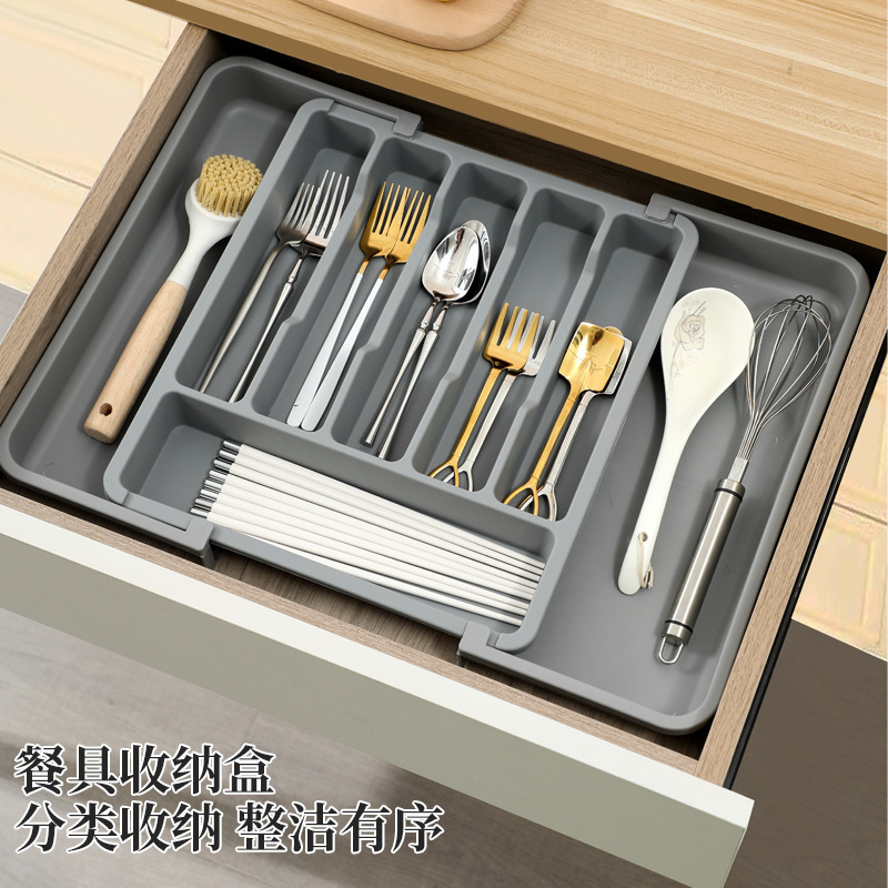 跨境现货餐具收纳盒可收缩塑料收纳盒银器收纳盒|undefined