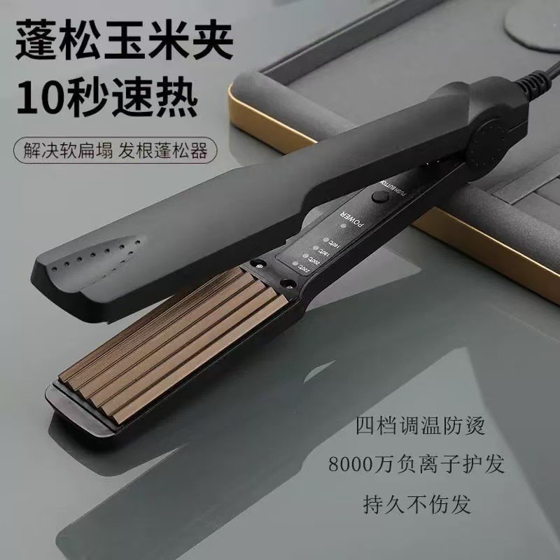 Large Black Clip Dormitory Curling Iron Wavy Curling Splint Straight Curling Wet and Dry Student Hair-Friendly Quick-Heating Hairdressing Artifact