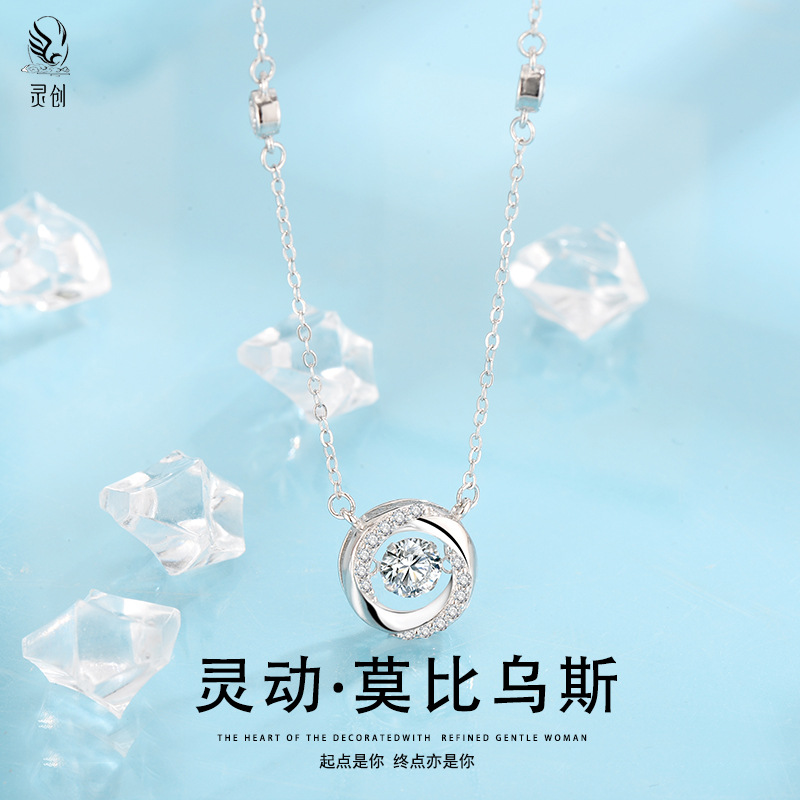 S925銀莫比烏斯三秒心動項鍊女批發 ins風鎖骨鏈輕奢小眾設計飾品