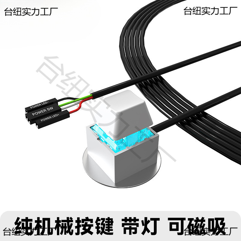 Computer Desktop Mobile Boot Key External Extension Cord Power Switch Key Button 2.5m 10.2m M5M10M