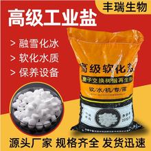 ܛˮ�}�x�ӽ��Q��֬ˮ̎��ܛˮ���p��ˮ������ܛ��ˮ�|ܛˮ�}