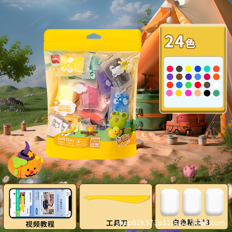 [magic fun] 24 colors/bag | 27 small bags