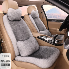 汽车毛绒座垫冬季加厚仿狐狸长毛绒坐垫保暖七件套通用车内座椅套