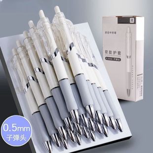 ��16֧�b���������ԹP0.5mm��ɫ�W���W���A��P���h���ֹP�k����