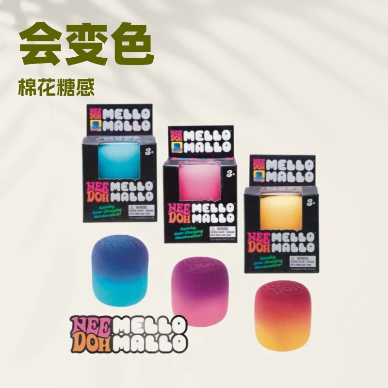 Cross-Border Hit Product Needoh, a Color-Changing Marshmallow-Like Uv-Sensitive Slow-Rebound Stress-Relief Toy