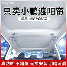 ����С��P7/P7+/M03/P5/G9/G6�촰��������ɹ���������Ļ����