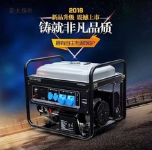 3/15/20KW单三相电启汽油发电机组PB15003E/18003E/22003E麦太保