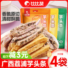 �ȱ�ٝ�V���������^�l��з�Sζ����l׷�����С��ʳ���e ??ʳƷ