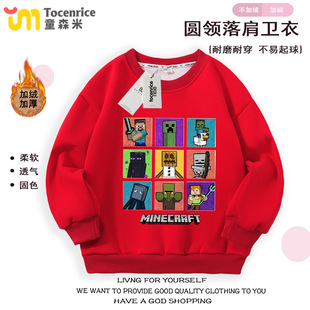 Minecraft 我的世界衣服儿童苦力怕娘圆领卫衣男女童卡通周边童装-阿里巴巴