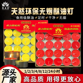 蜡烛;蜡烛器皿;香