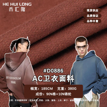 ����AC�l������ᘿ�����32֧�ﶬ�������ذ�380gëȦ�l�²��ϬF؛