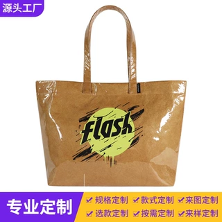 跨境手提复古文创杜邦纸袋可水洗印logo防水牛皮色揉纹女士单肩包