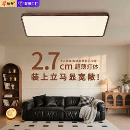 护眼客厅灯主厅大厅灯胡桃木色复古led卧室中山灯饰全光谱吸顶灯