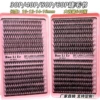 32 row eyelash book 30D+40D+50D+60D
