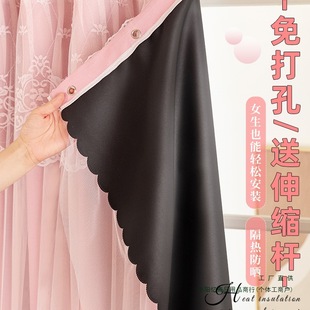 Full Blackout, Punch-Free Installation, Telescopic Rod Curtains, Sunshade and Heat Insulation, 2025 New Bay Window Rental Room Cloth and Gauze Integrated