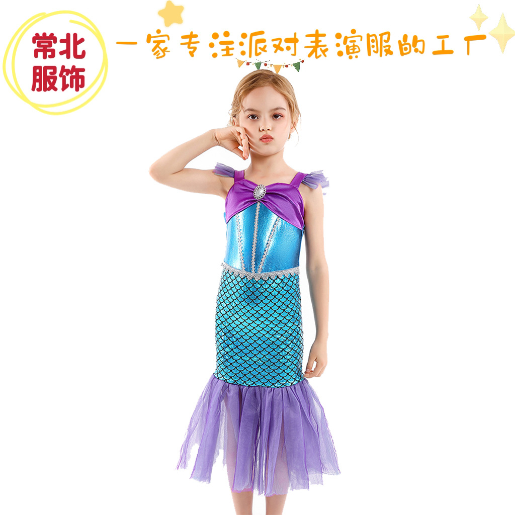 常北服飾兒童萬聖節換裝舞會服裝 角色扮演美人魚女童魚尾連衣裙