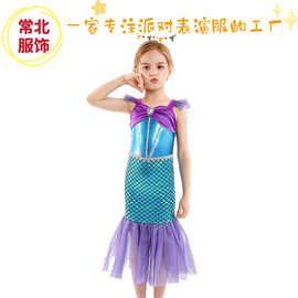常北服饰儿童万圣节换装舞会服装 角色扮演美人鱼女童鱼尾连衣裙