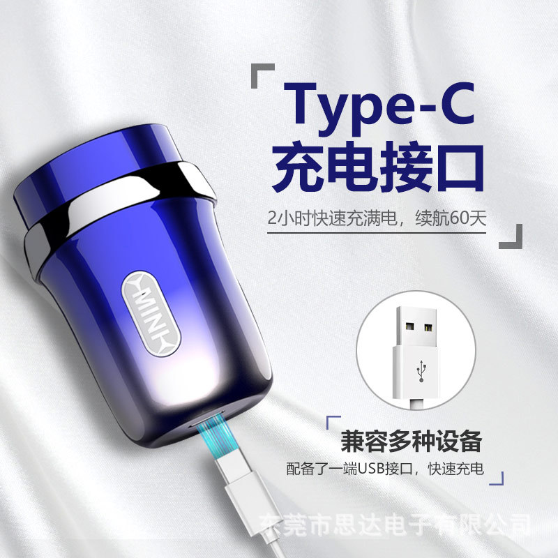 Nueva máquina de afeitar de inducción inteligente transfronteriza sin interruptor eléctrico de los hombres a prueba de agua mini máquina de afeitar portátil