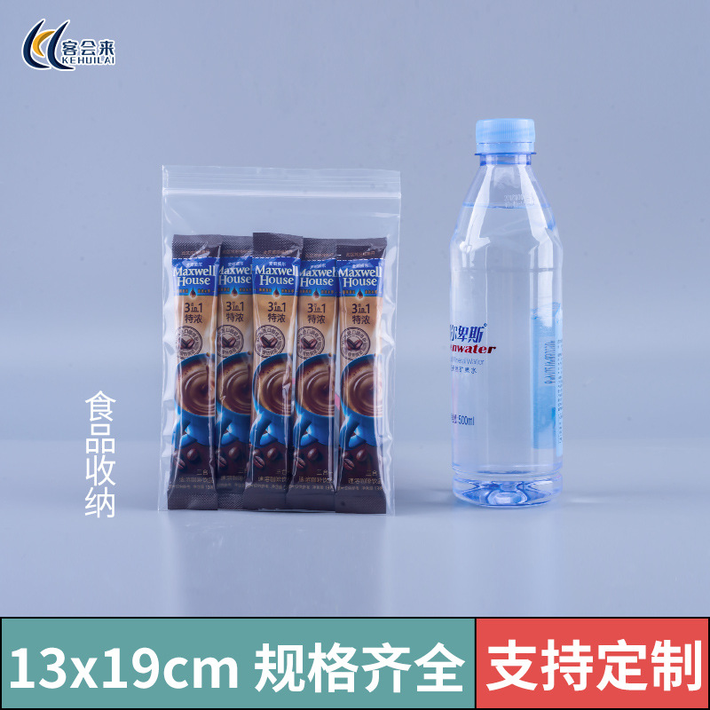 Bolsa ziplock engrosada, bolsa sellada de PE transparente, bolsa sellada de plástico de calidad alimentaria, bolsa de embalaje de joyería grande y pequeña al por mayor