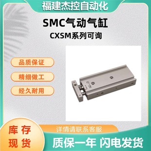 SMC�p���CXSM32-75�����͚�ך�� ���ôŭh�≺ʽCXSϵ�п�ԃ