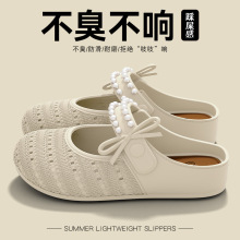 厚底拖鞋女2025新款夏季网红ins厚底踩屎感外穿沙滩室内家居