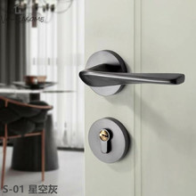 房间卧室门锁木门锁机械分体锁简约五金配件地吸门吸合页铰链工程