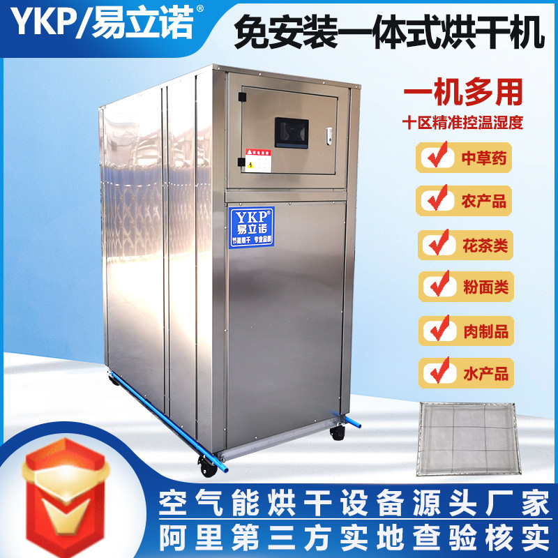 �׿Ƴ��ҹ�Ӧ�������ȫ������ⰲװһ��ʽ��ɻ� ���ƶ���ɻ�