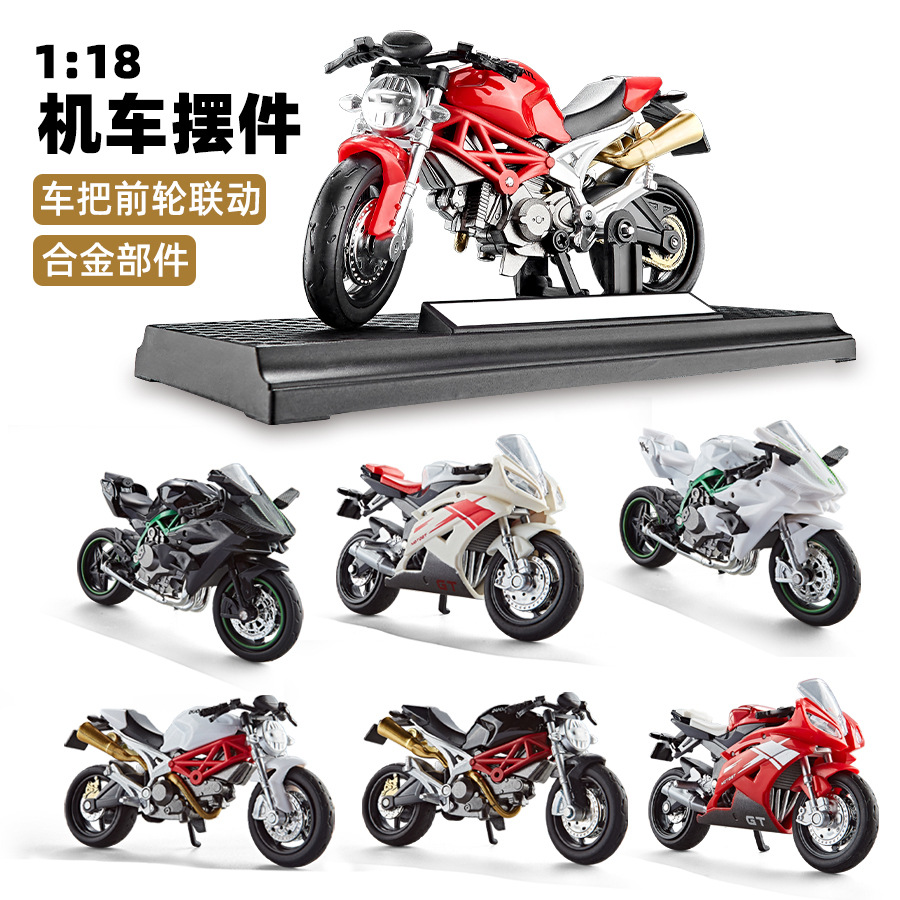 跨境仿真合金摩托车模型摆件滑行部位可联动赛车机车儿童玩具车模