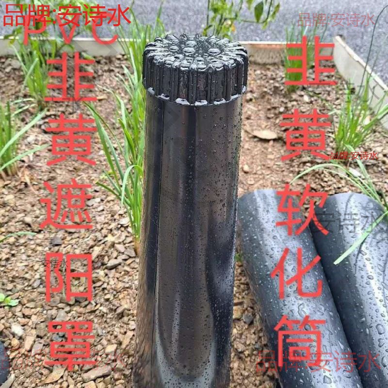 韭黄种植黑罩子家用隔光用套筒韭菜遮光筒塑料罩防晒农业圆柱盖用