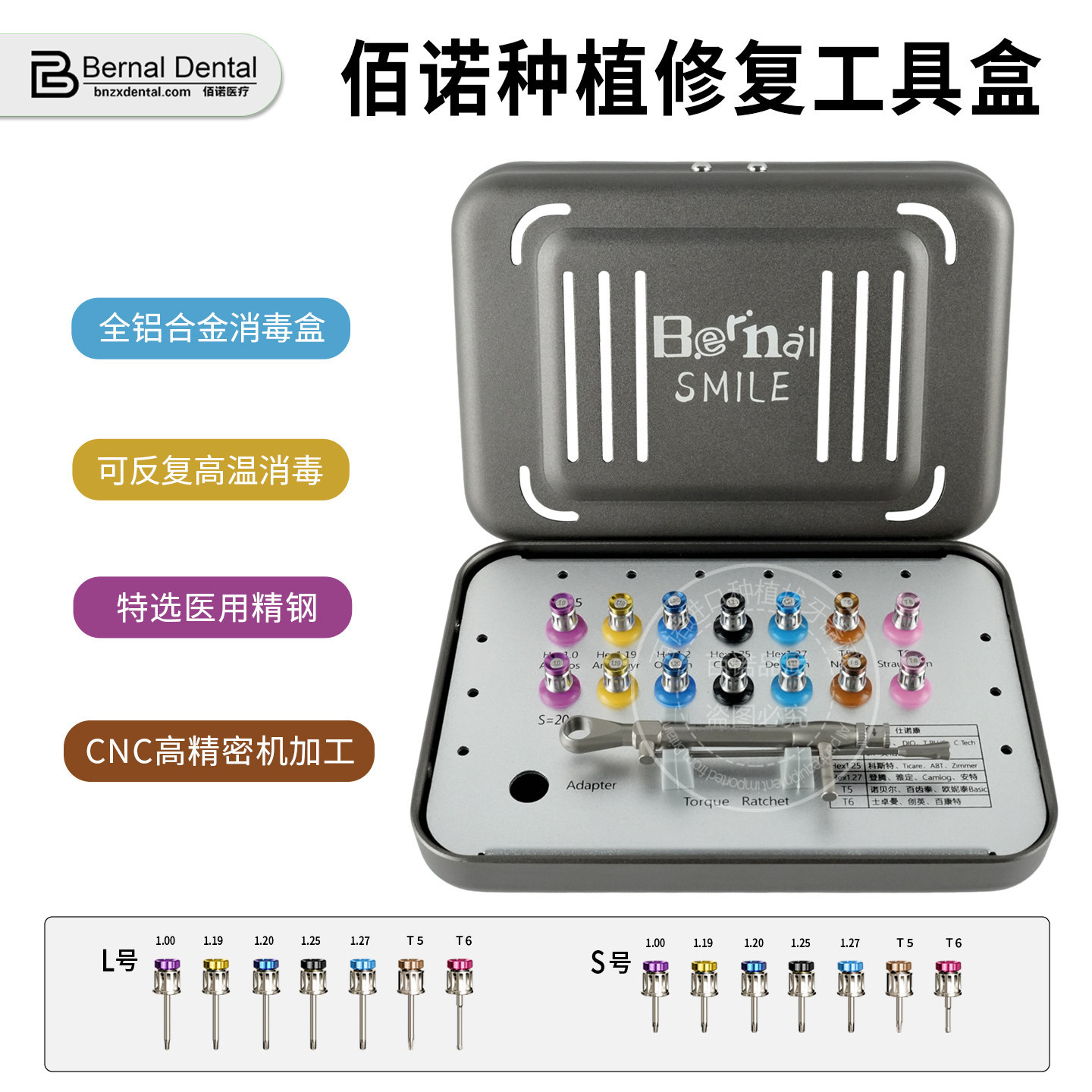 Caja de herramientas de reparación de plantación universal de bainuo dental material oral destornillador de plantación de color dientes austriacos zhuoman