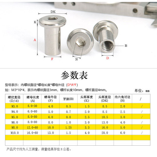 304 stainless steel beveled hexagonal nut M3-M10 locking screw flat head beveled hexagonal splint nut