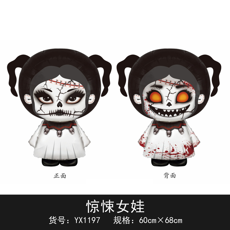 国境を越えた独立包装ハロウィーン立っているベースの柱カボチャ幽霊の木パーティー装飾卸売りアルミ膜風船|undefined
