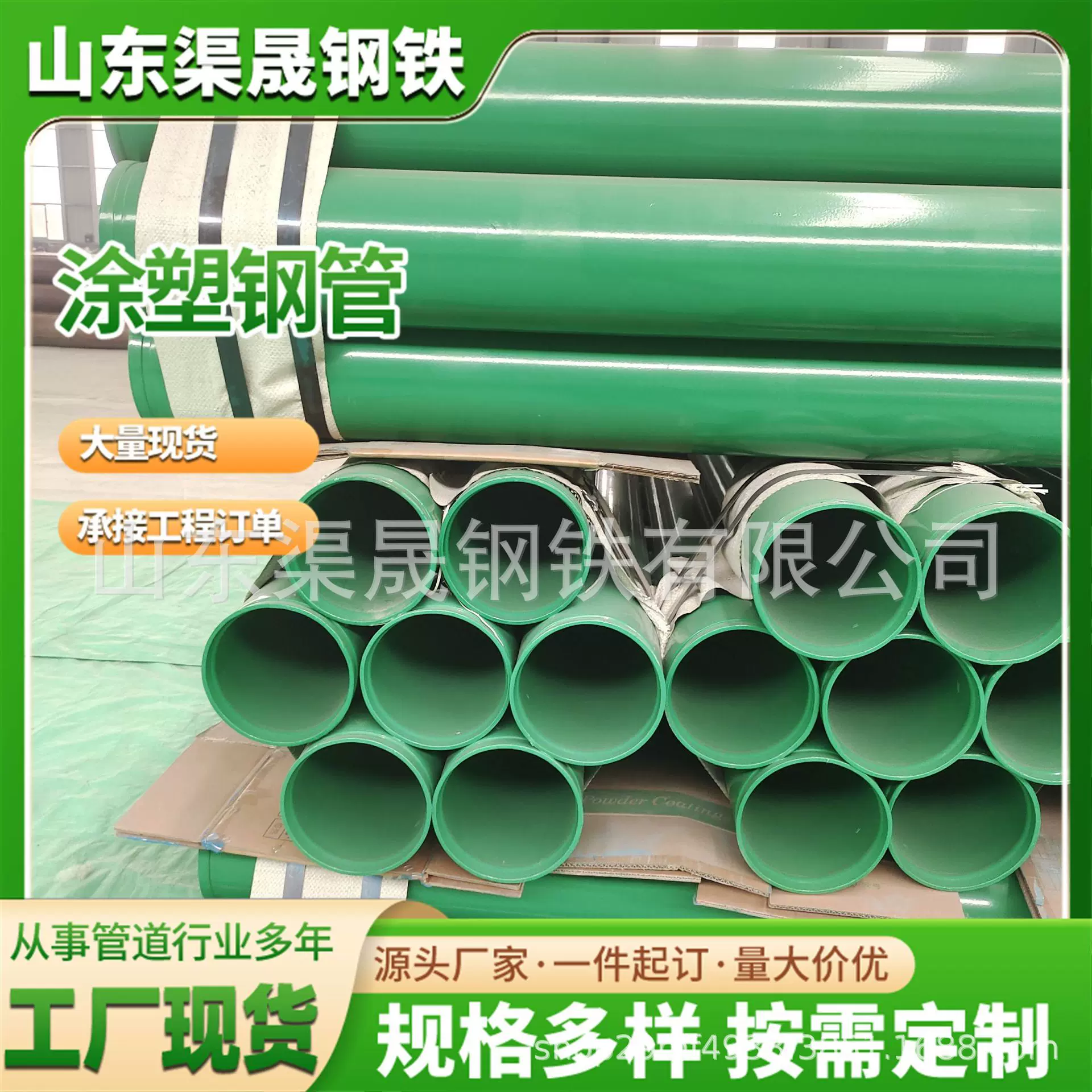 内外环氧涂塑复合管复合钢管消防给水管排水管防腐管道防腐耐用