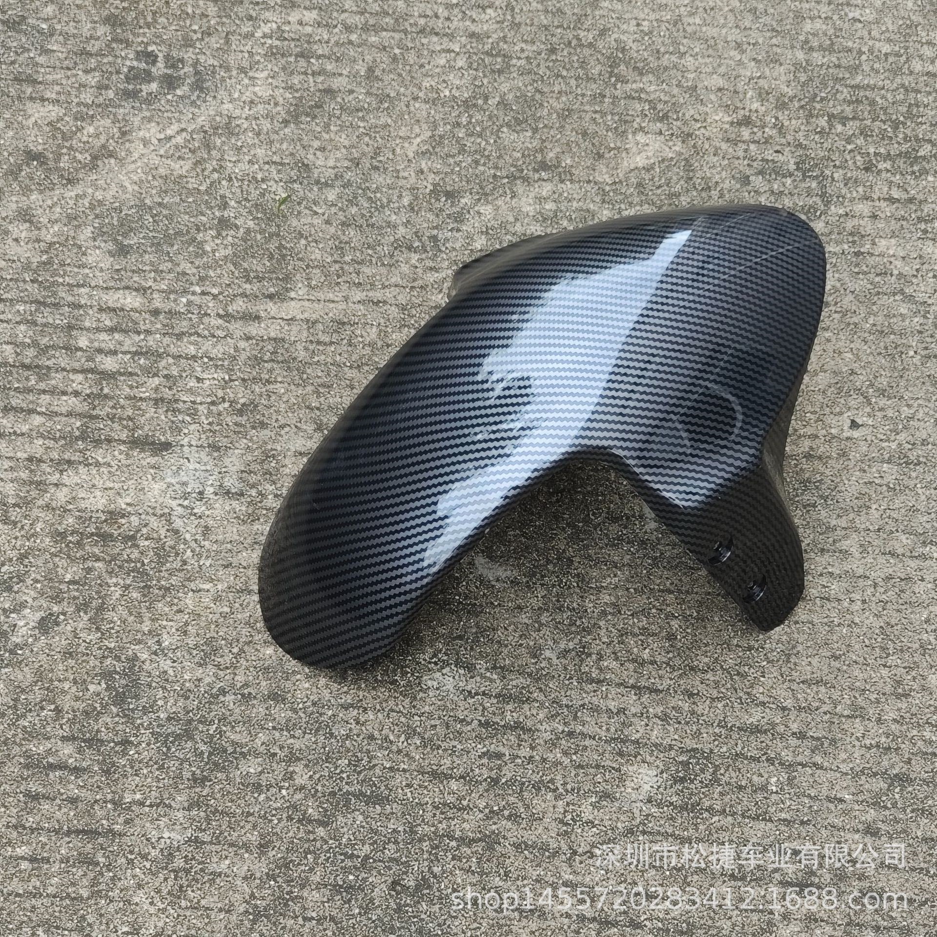 No. 9 Water Transfer Printing Front Fender for Niu and Bull Delivery Vehicles, Modified Electric Vehicle Front Fender, Songjie Shenyuan