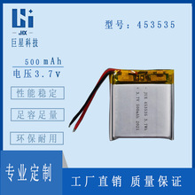 �ۺ����늳ؿɳ�늳�5v 453535 500mah���䃦�ܿɳ��늳ذ�Ħ��