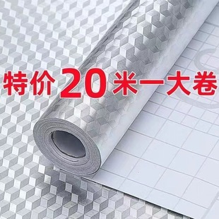Thickened 20m Kitchen Oil-Proof Stickers, High Temperature Resistant Wall Stickers, Waterproof and Moisture-Proof Wallpaper, Self-Adhesive Countertop Cabinet Aluminum Foil Paper