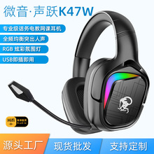 �����Α���C���������L7.1������RGB늸����� ֧��LOGOӡ��OEM