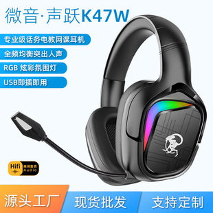 �����Α���C���������L7.1������RGB늸����� ֧��LOGOӡ��OEM