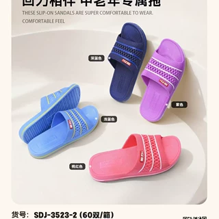 回力经典耐穿简约款女一字拖HL-3523-2