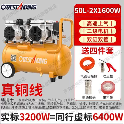 Hava kompressorları | Air Pump Air Compressor - copper-new-product-yellow-2x1600w-50l