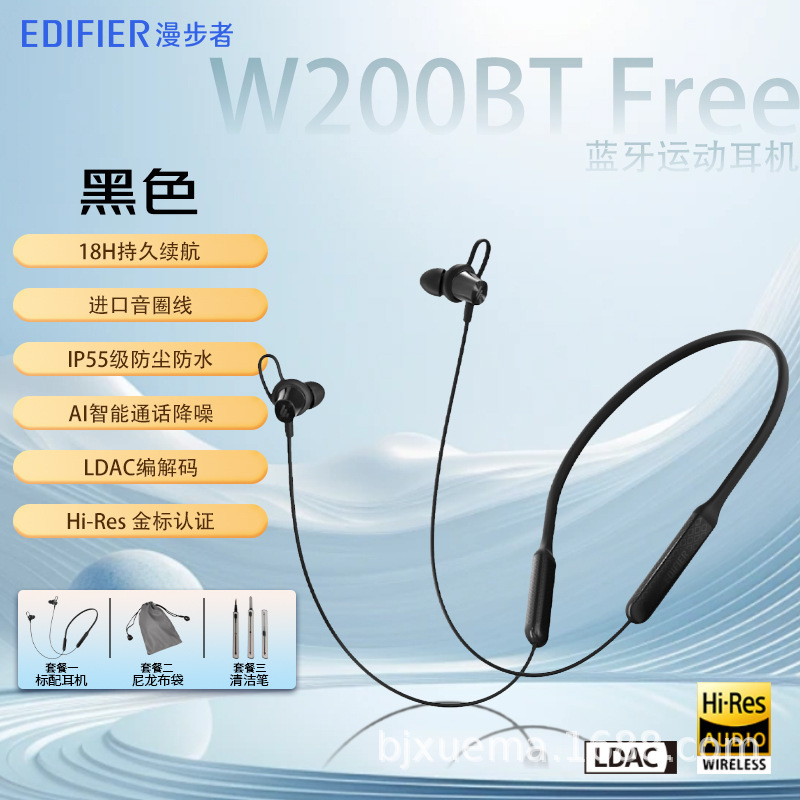 ウォーカーw200bt free bluetoothイヤホンランニングスポーツワイヤレス首掛けヘッドセット|undefined