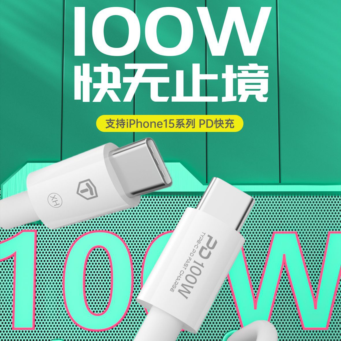 Cable de datos tipo-c de doble cabeza Doble cable de carga rápida PD para Apple 15 Huawei Honor Xiaomi teléfono móvil IPAD notas