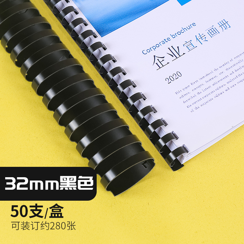 블랙_32mm/50개/팩 280매